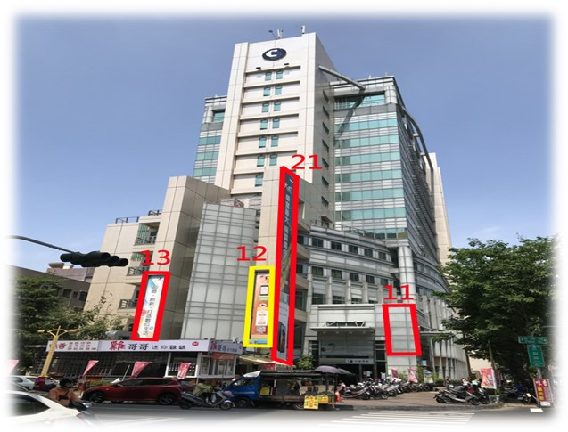 高雄市左營區至聖路戶外廣告-編號13